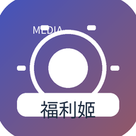 福利姬